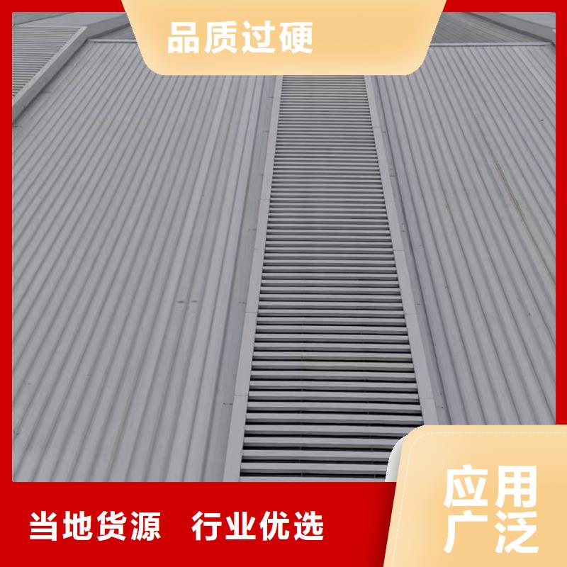 縣7C型通風(fēng)天窗（菱形啟閉式）圖片