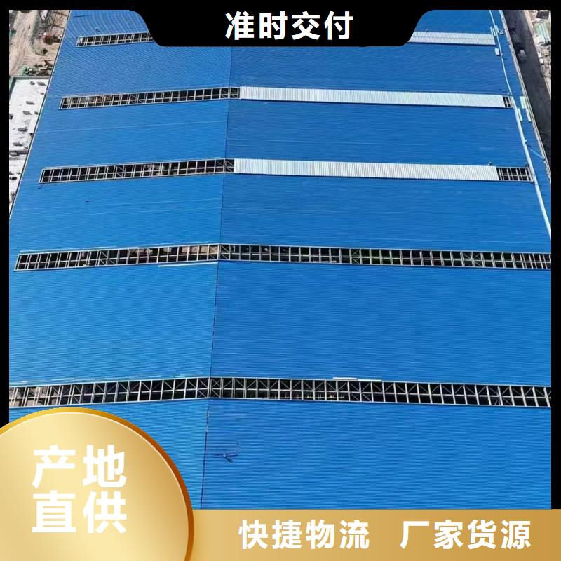 澄邁縣TC1A通風(fēng)天窗信賴