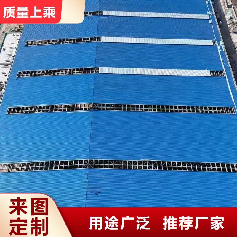 圓拱側(cè)開型采光排煙天窗批發(fā)零售