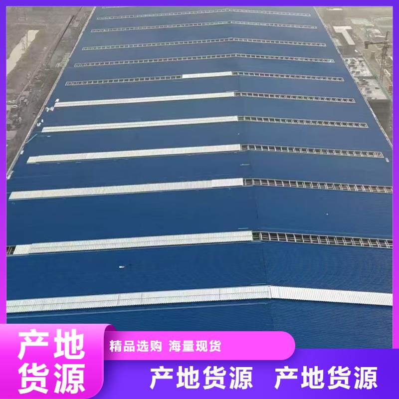 弧形通風(fēng)天窗廠家現(xiàn)貨