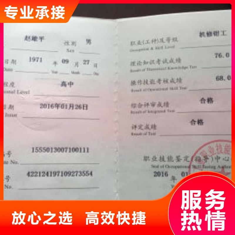 工程师技术专业什么资料