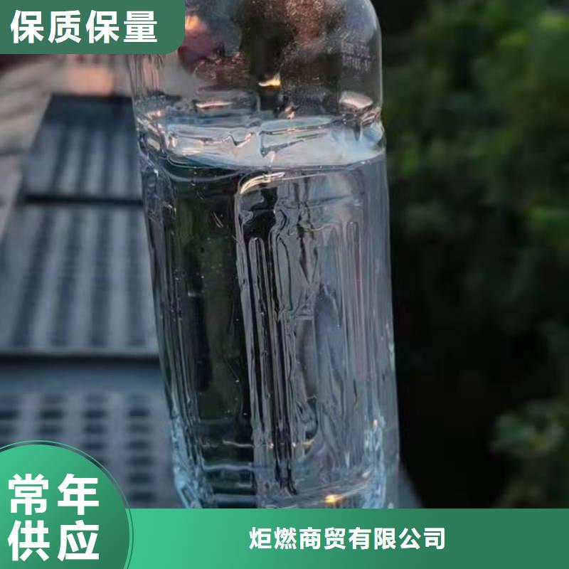 植物油燃料技术配方详细介绍价廉物美