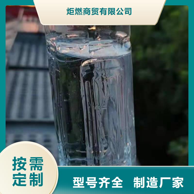 植物油燃料灶具新技术配方靠谱