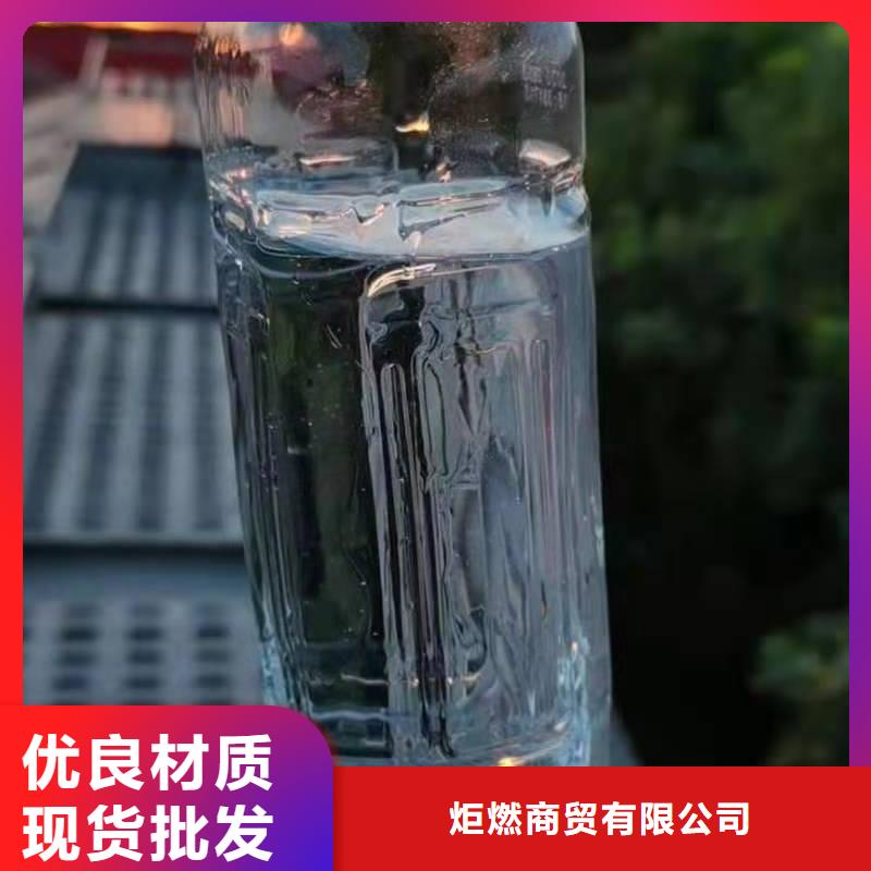 无醇燃料油配方无醇燃料发货及时