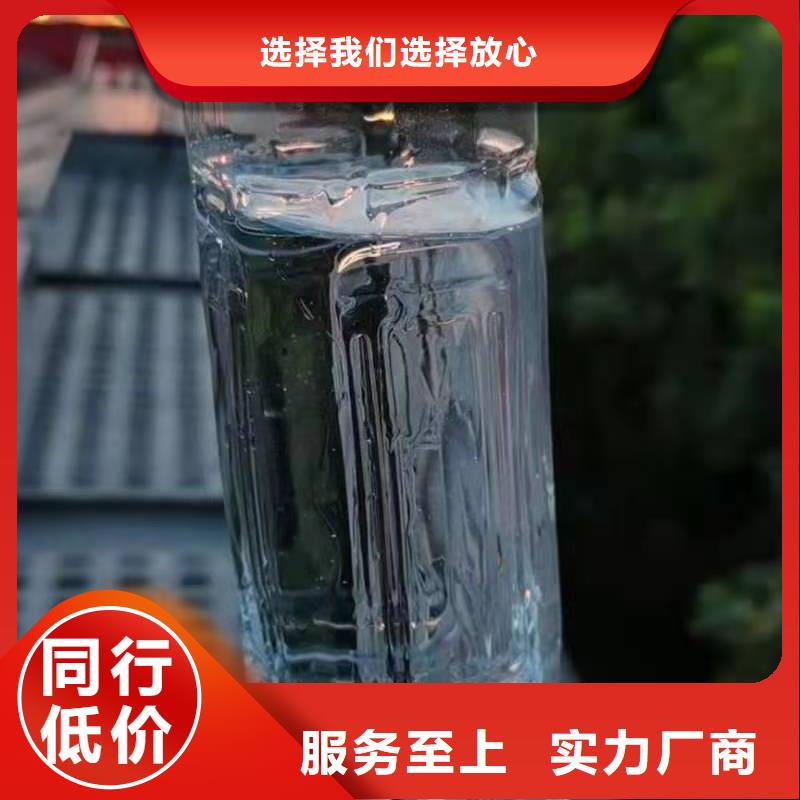 植物油燃料厂家-无醇燃料技术培训质检严格