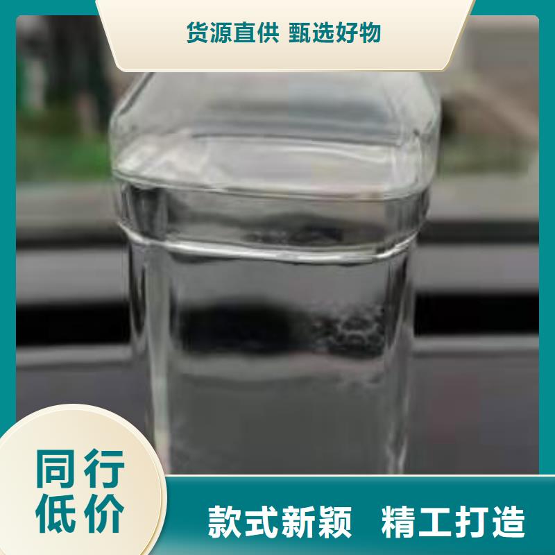 植物油燃料灶具配方勾兑成本低