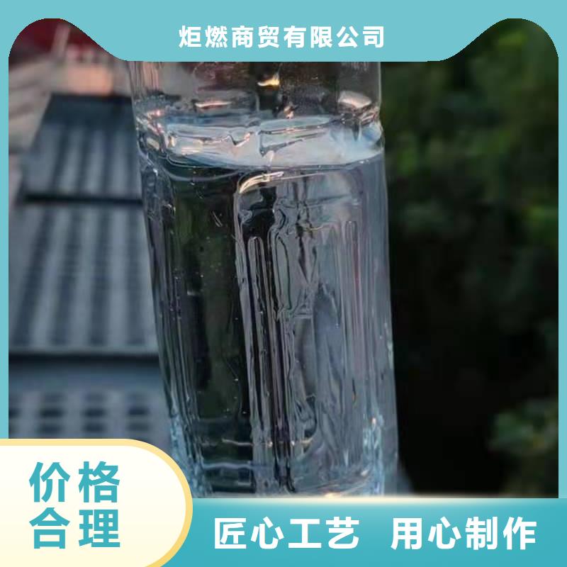 环保油无醇植物油燃料新配方学习免费实体