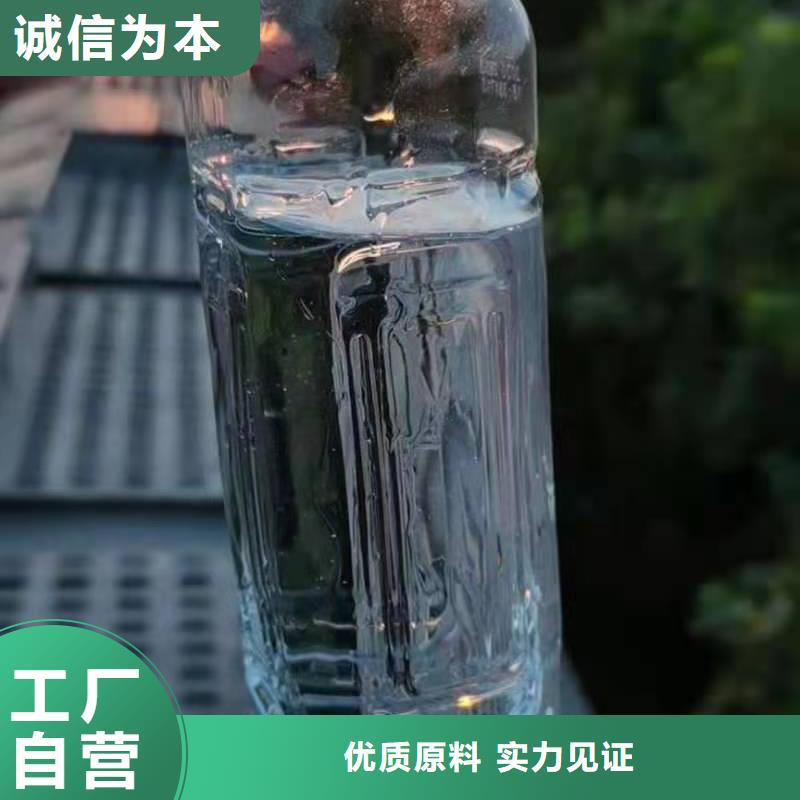 轻质白油植物油燃料新技术勾兑步骤