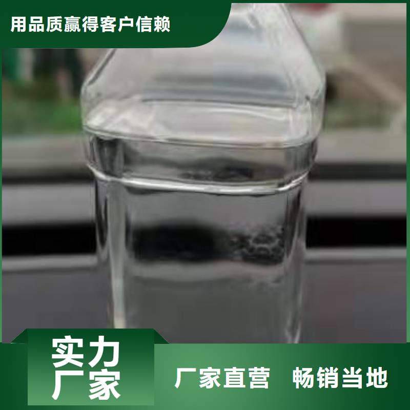 无醇植物燃料油植物燃料油配方热销产品