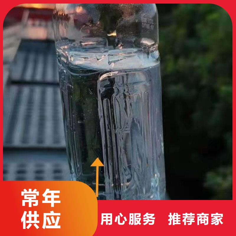 生物植物油燃料厂家专业批发