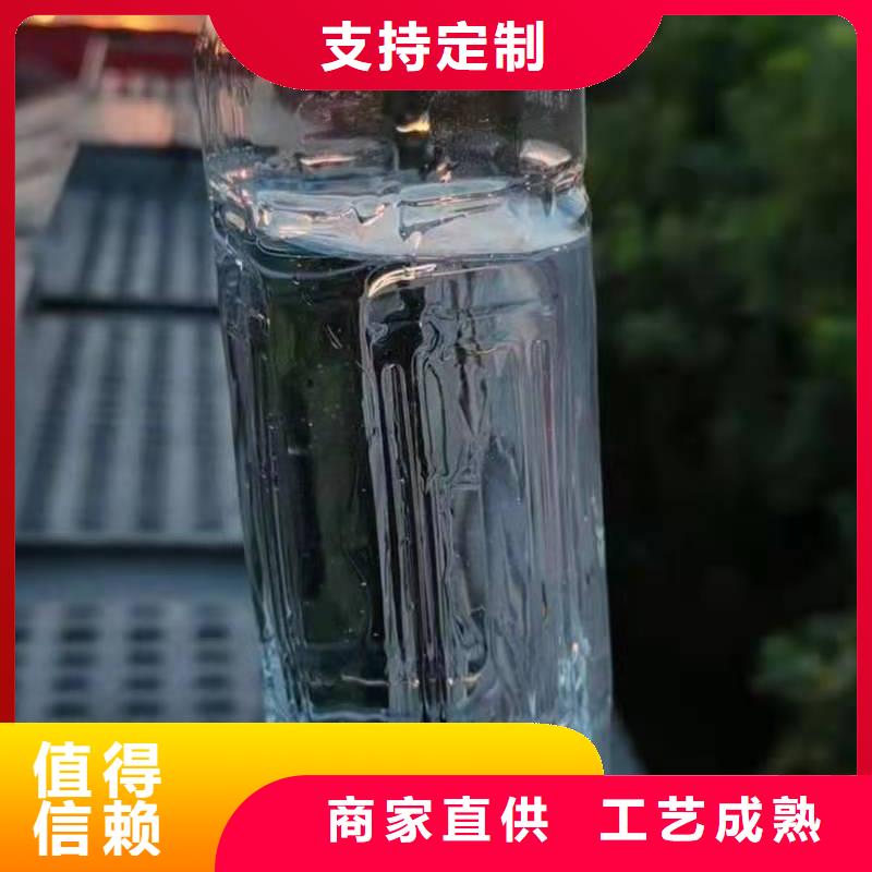 电喷植物油燃料灶具无醇燃料量大更优惠