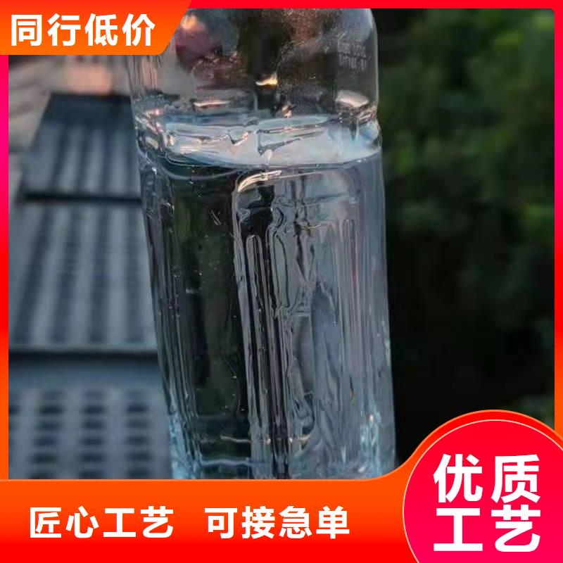 电喷植物油燃料灶具植物油燃料用的放心