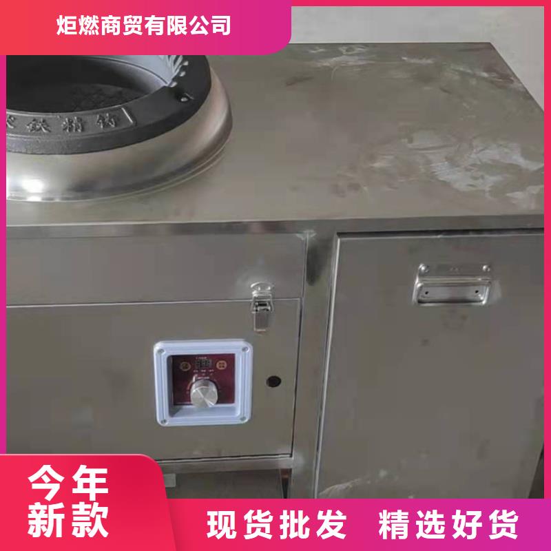 环保油植物油燃料【无醇燃料】专注细节专注品质