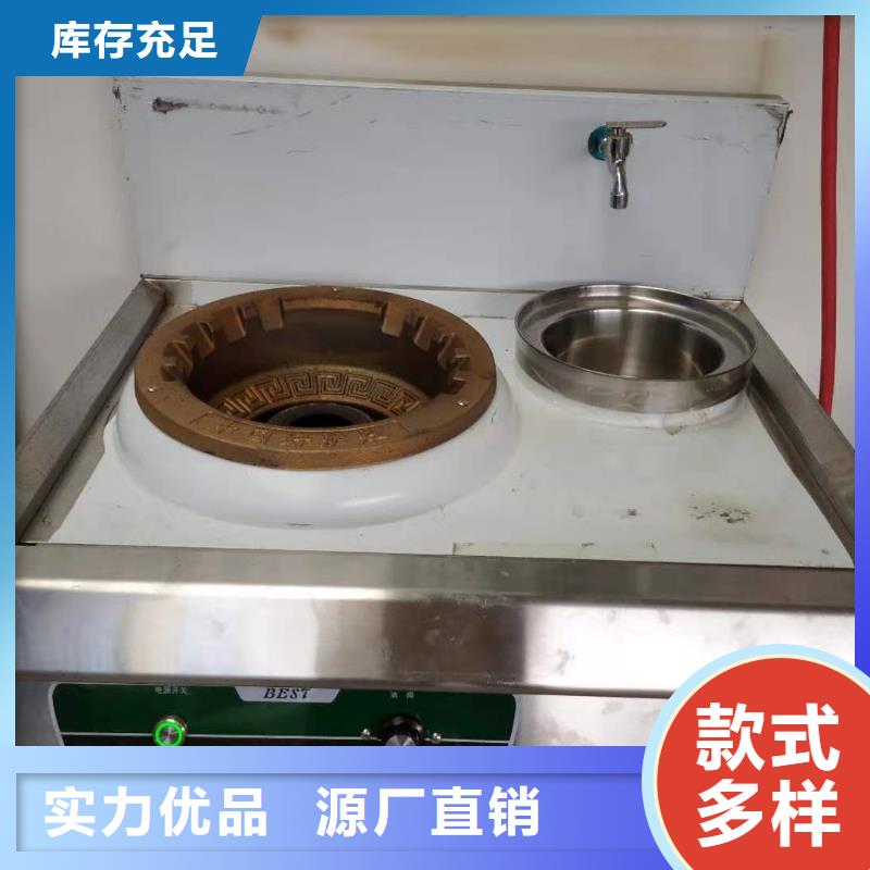 饭店无醇燃料油灶具24小时发货