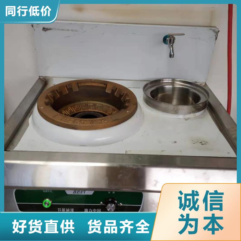 饭店无醇燃料灶具【修饰词]