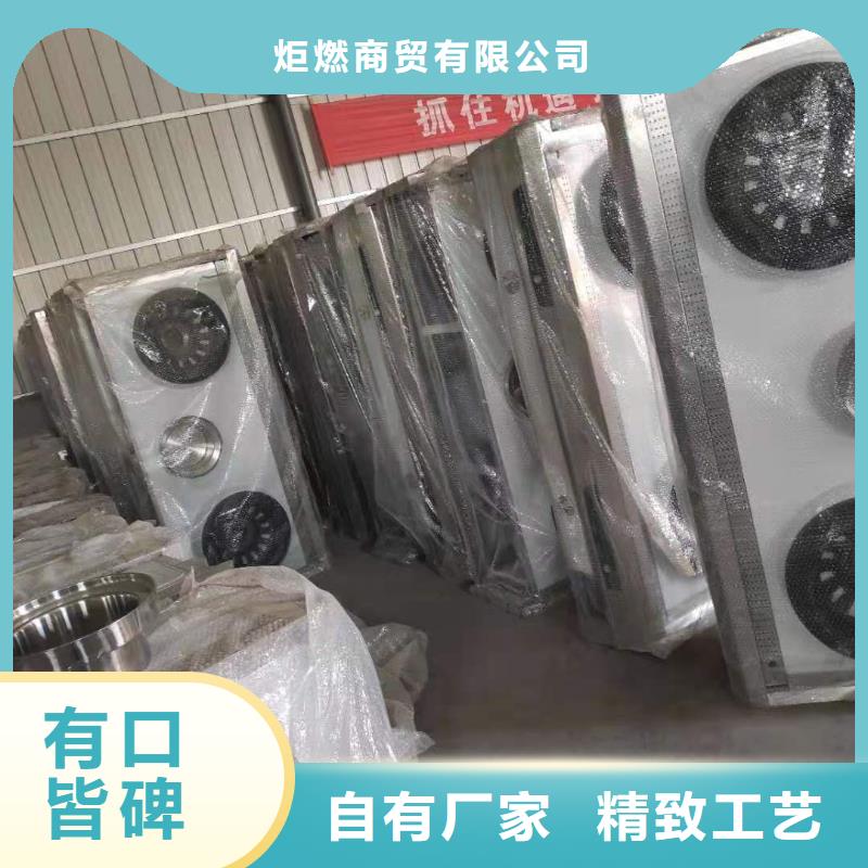 饭店无醇燃料灶具生产厂家质优价廉