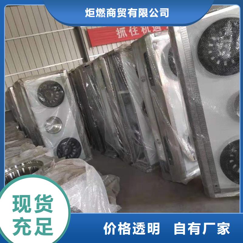 新能源家用无醇燃料灶具技术勾兑性能标准