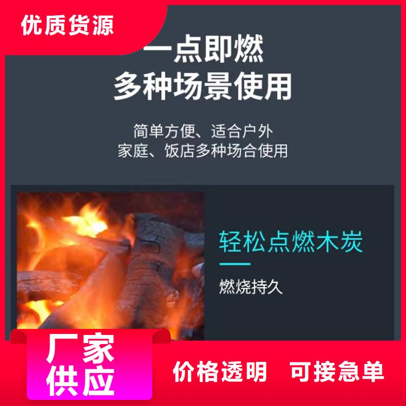 炎宝贝无醇蜡块主要成分公开