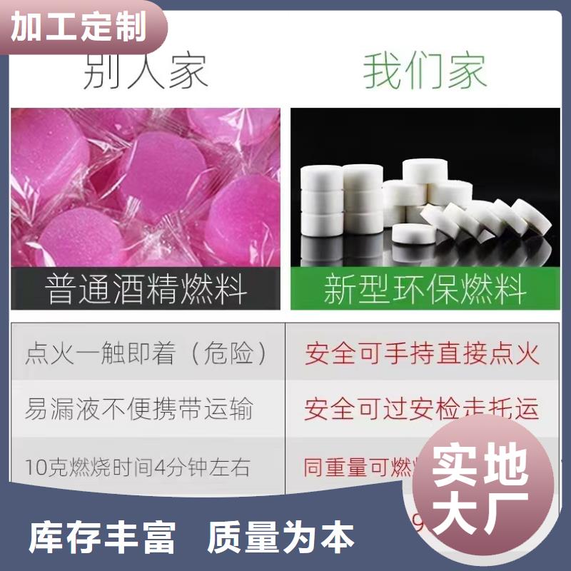 固体酒精蜡块批发零售源头