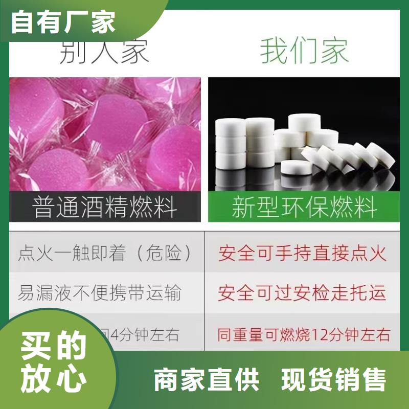 环保固体蜡块可封闭燃烧无味源头厂家