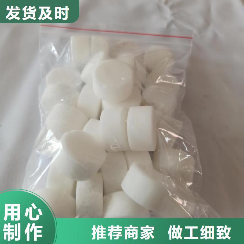 无醇蜡块厂家可零担质量可靠