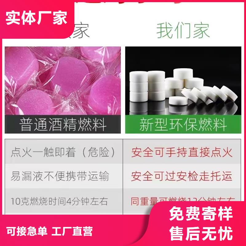 饭店无醇燃料油灶具配方非危化品公开支持定制