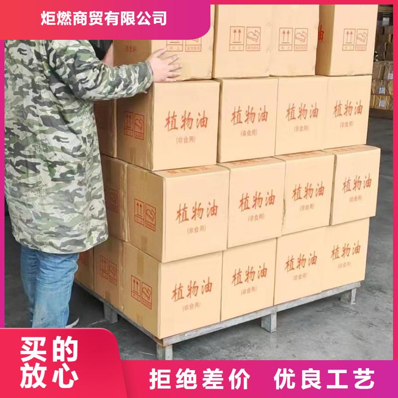 火锅铜锅安全环保燃料油源头进口品质