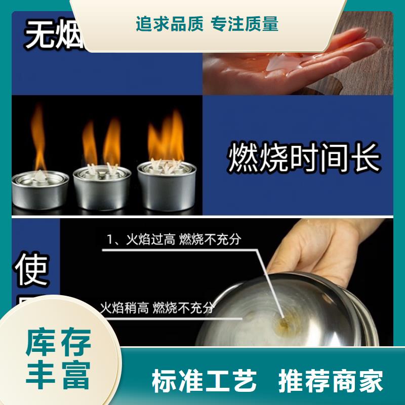 环保安全矿物油燃料源头直发