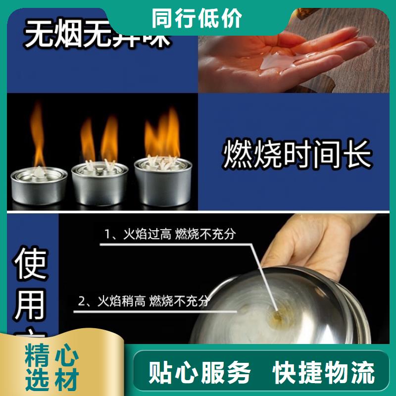 铜火锅安全矿物油燃料源头工厂