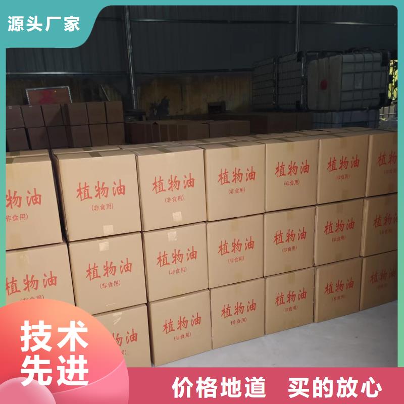 安全矿物燃料油源头进口品质