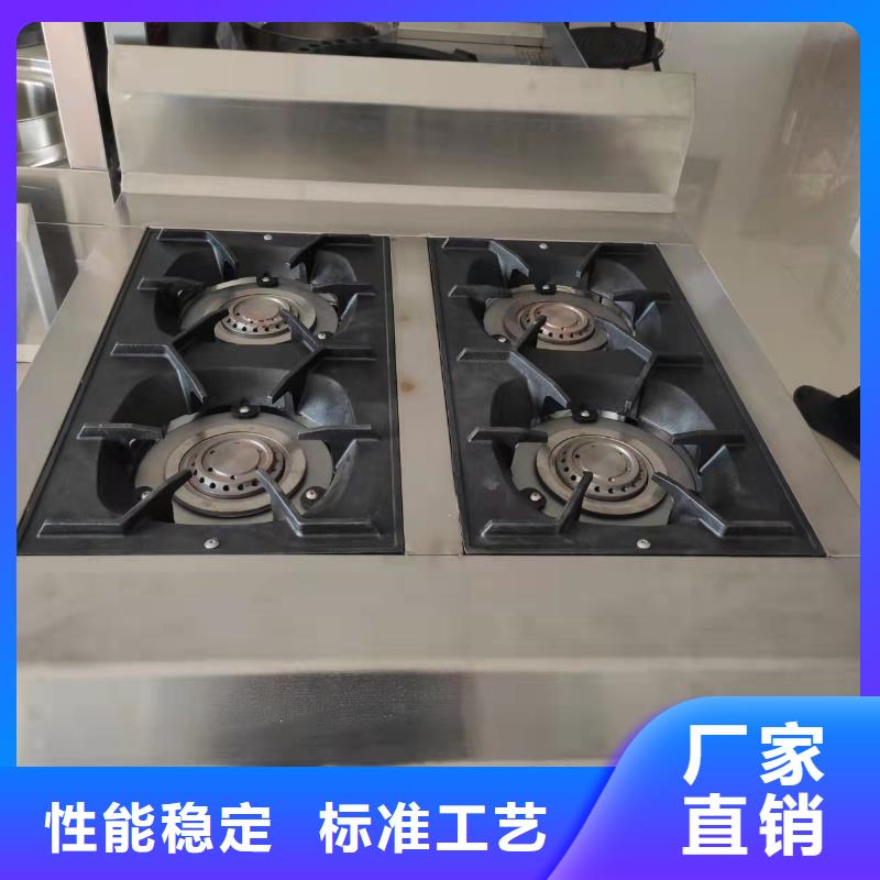 流動宴席乙二醇灶具廠家直銷價格優(yōu)惠