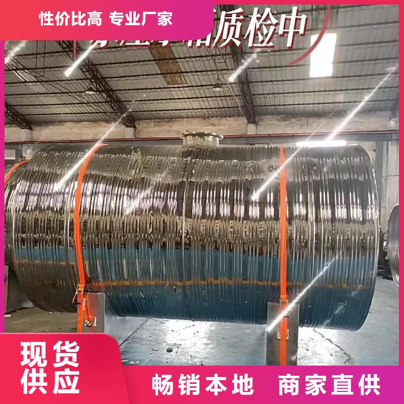 不锈钢承压保温水箱推荐厂家首选辉煌