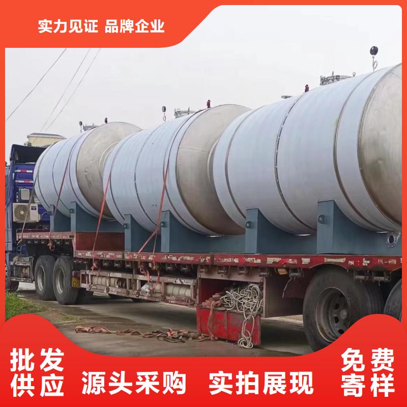 承壓保溫水箱貨源輝煌