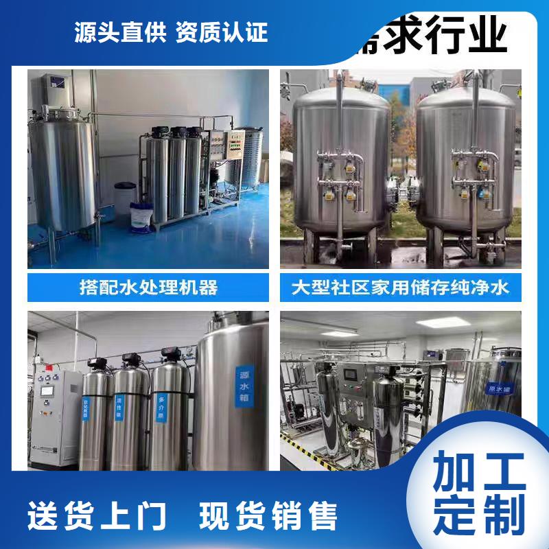 承壓保溫水箱擇優(yōu)0.6-1.0Mpa
