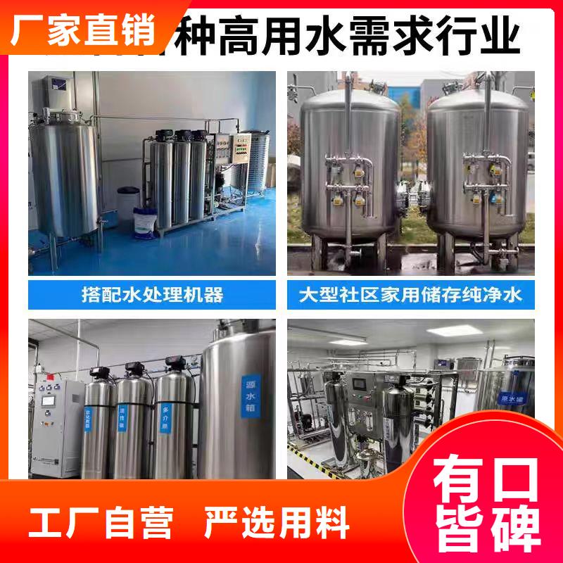 貯水罐廠家供應(yīng)輝煌值得信賴