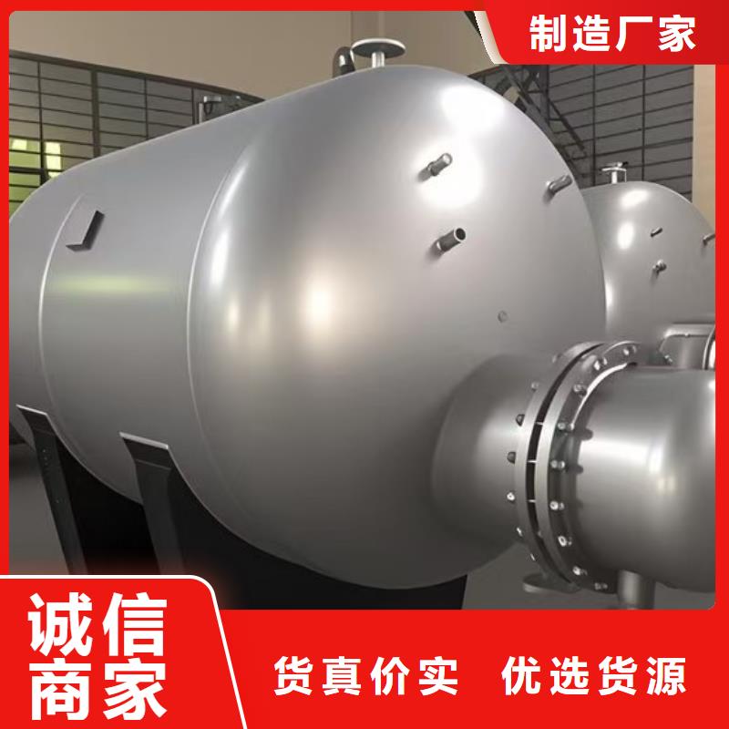 承壓罐信息輝煌值得信賴