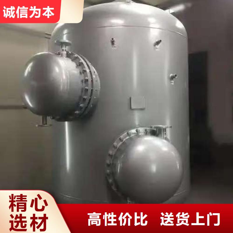 承壓儲水罐多重優(yōu)惠輝煌