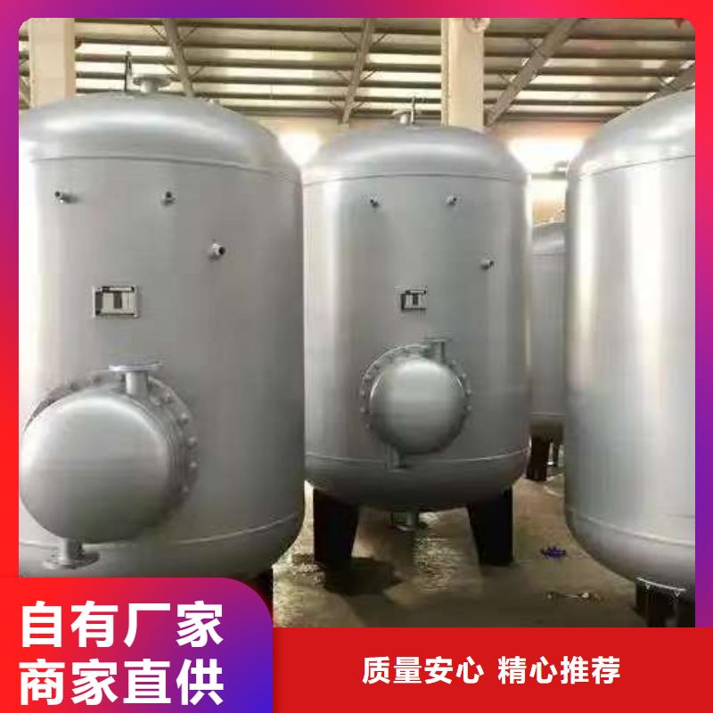 立式承壓保溫水箱誠信企業(yè)輝煌