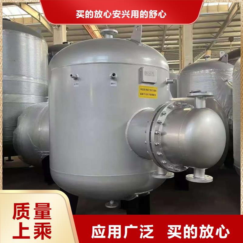 貯水罐直供廠家輝煌值得信賴