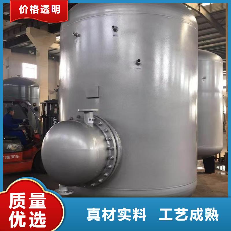臥式承壓罐批發(fā)價(jià)輝煌品牌