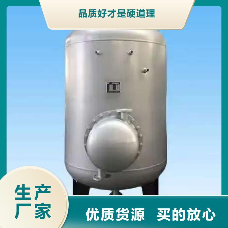 立式承壓水箱承諾守信輝煌值得信賴