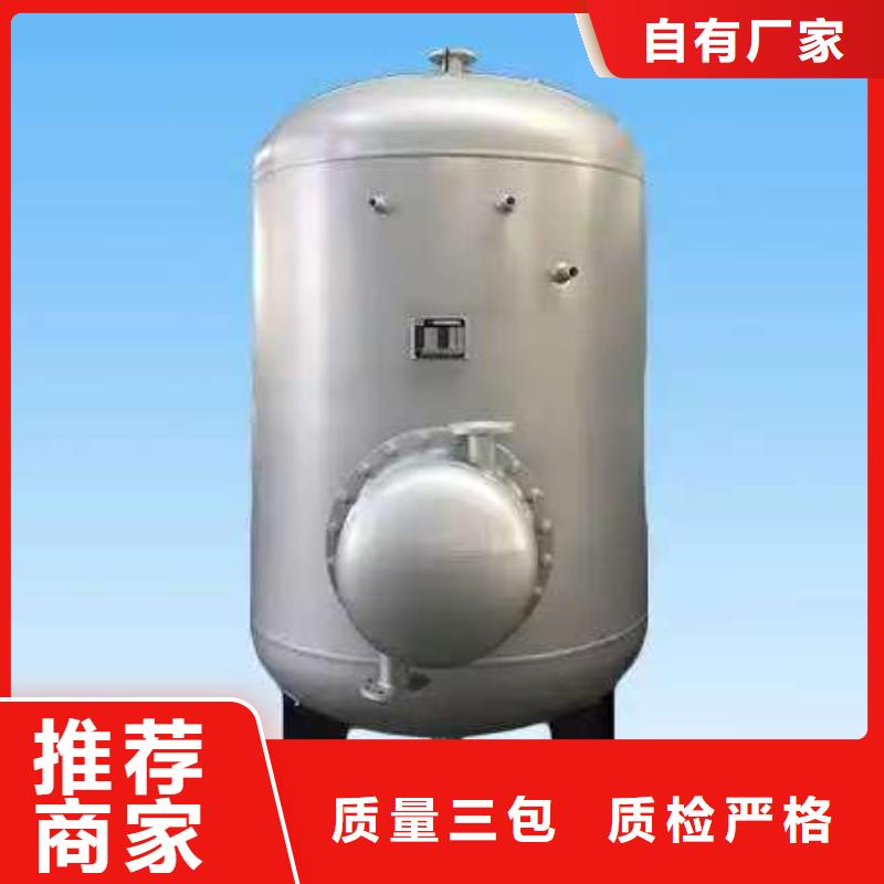 立式承壓保溫水箱誠信企業(yè)輝煌