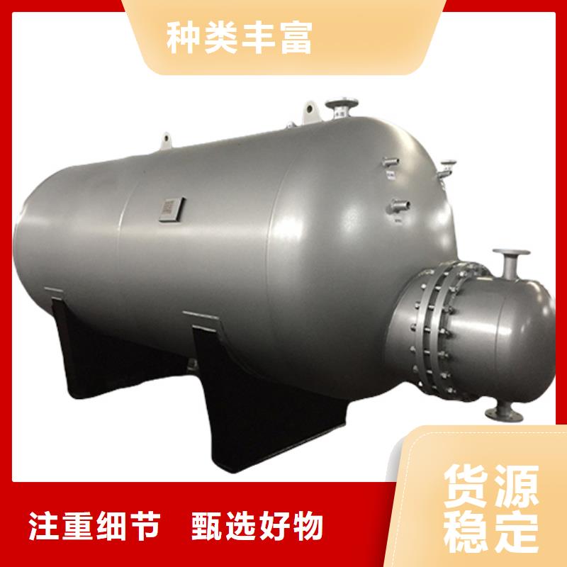 承壓熱水箱規(guī)格齊全輝煌承壓罐