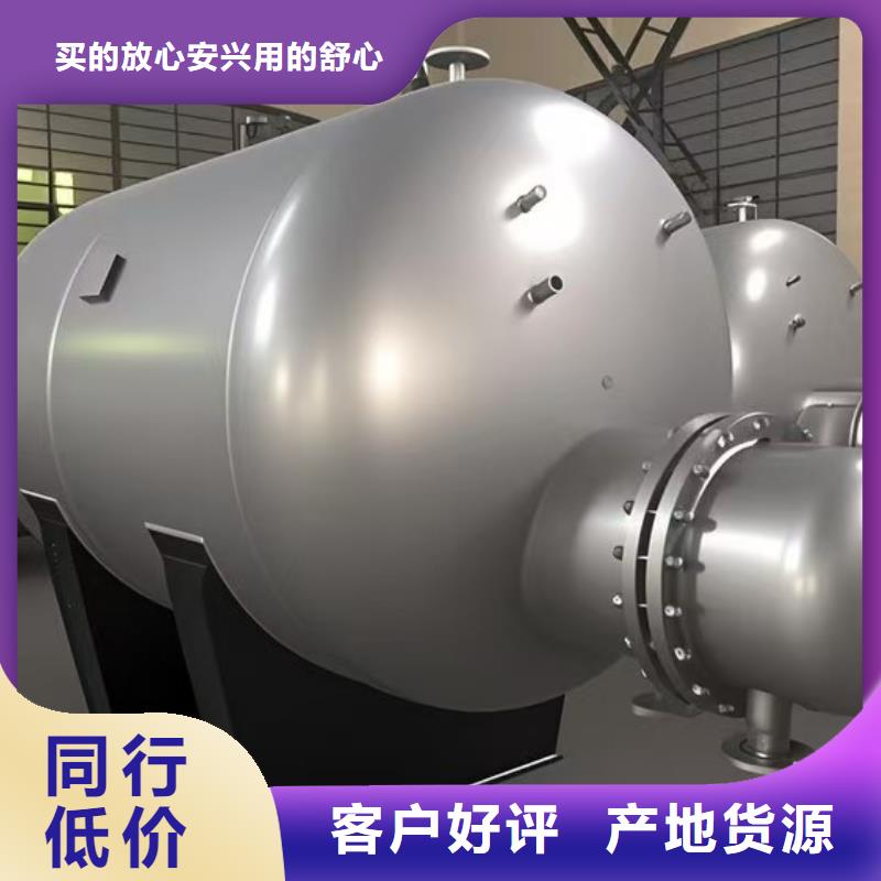 承壓水箱支持定制輝煌品牌