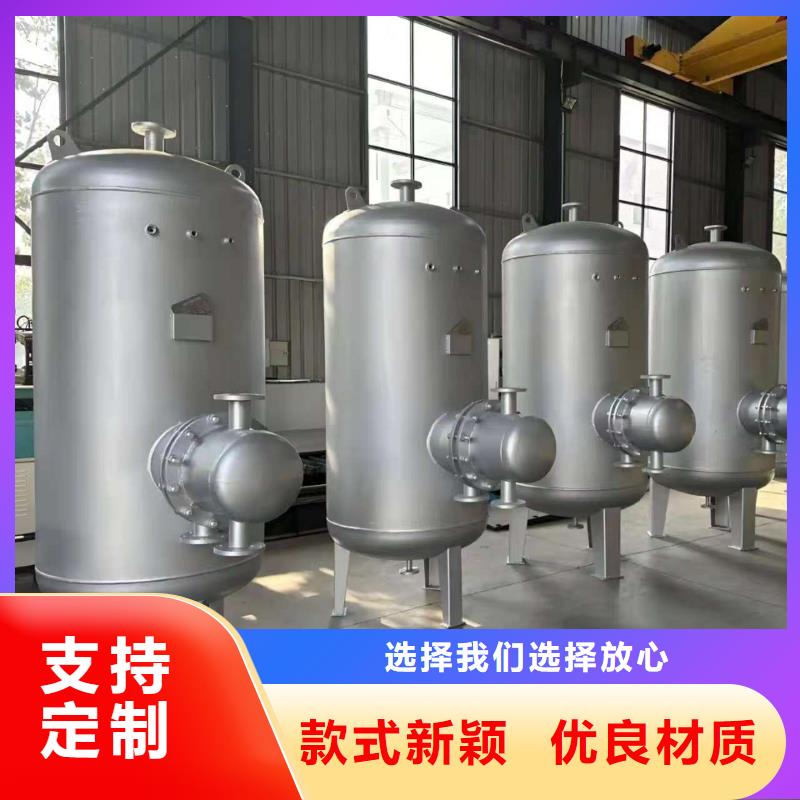 熱水貯水罐貨源輝煌品牌