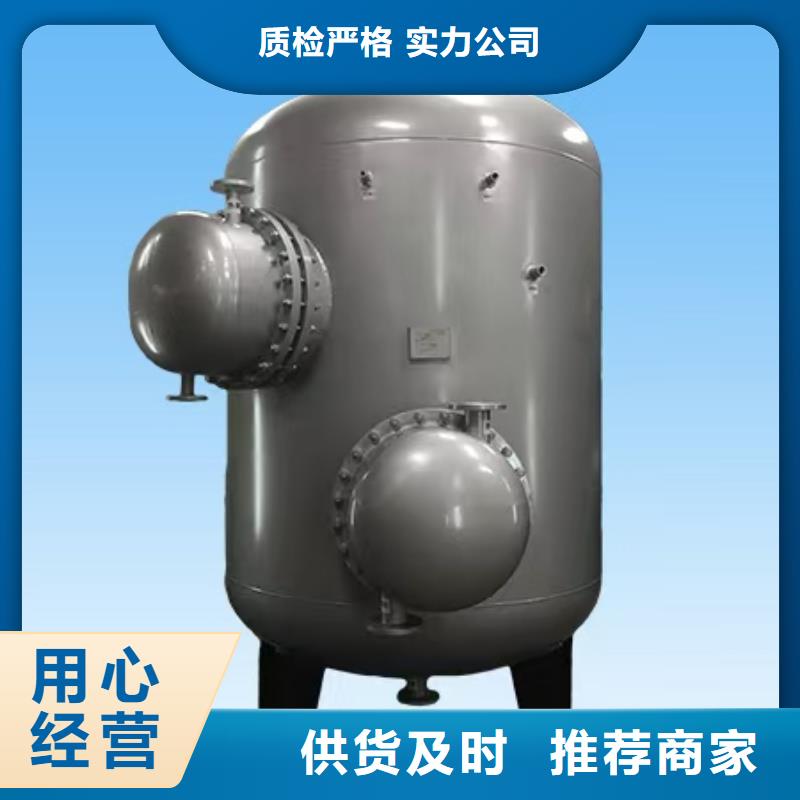 壓力罐信息輝煌品牌