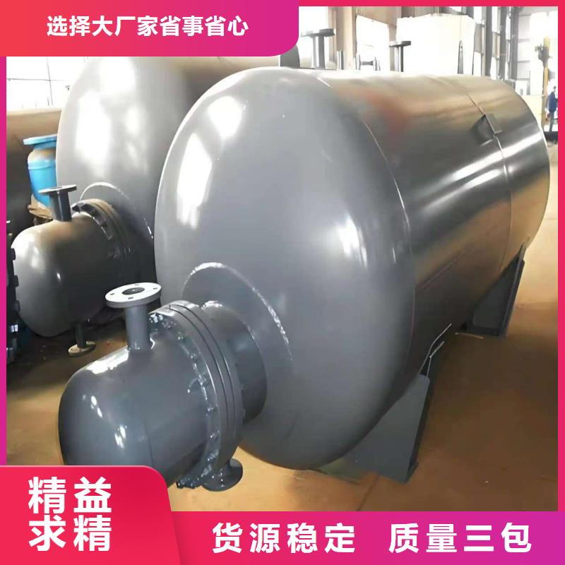 熱水貯水罐承諾守信輝煌品牌