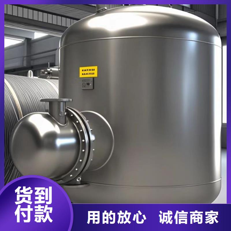 瓊中縣立式承壓水罐廠家供應(yīng)輝煌