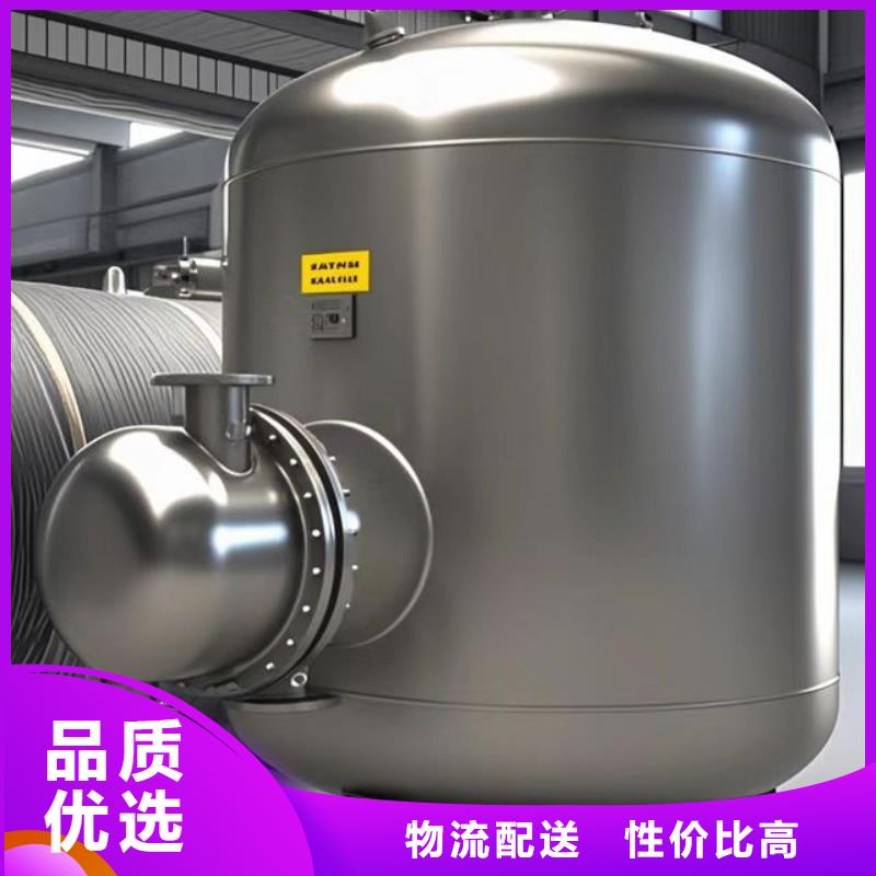 貯水罐貨源0.6-1.0Mpa