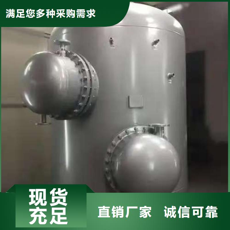 承壓水箱承諾守信輝煌品牌